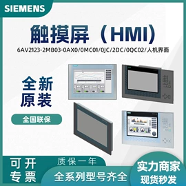 PLC;标准变频器;其他工控系统