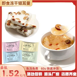 草莓干;综合蔬果干;脱水蔬菜