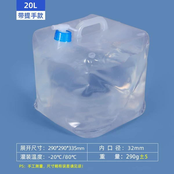 20L with faucet*1