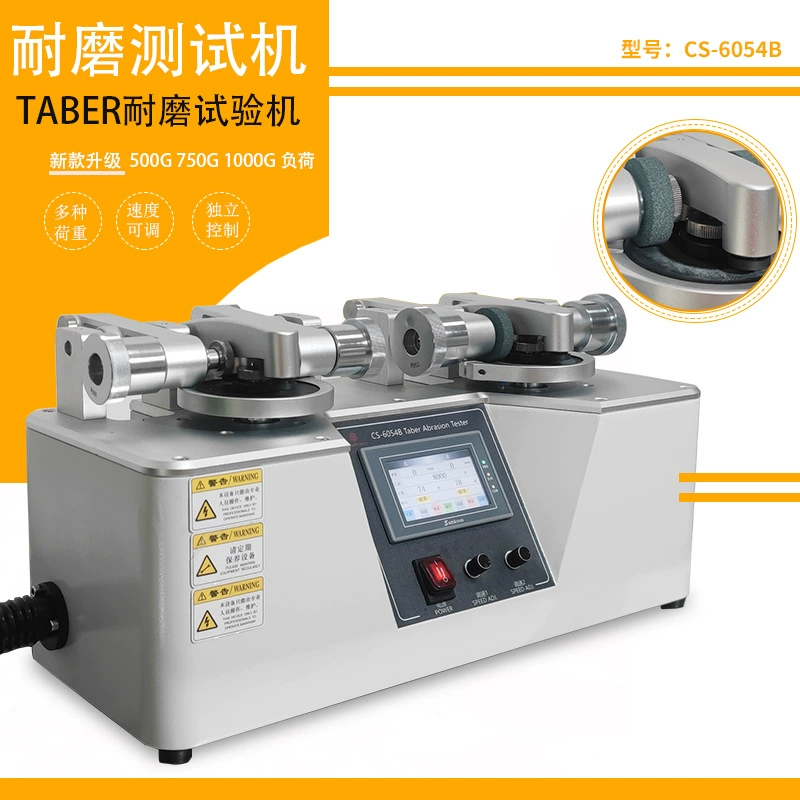 Износостойкий тестер перчаток, тестер износа хвоста, синхронный тест, 2, машина для испытания износа прокатки