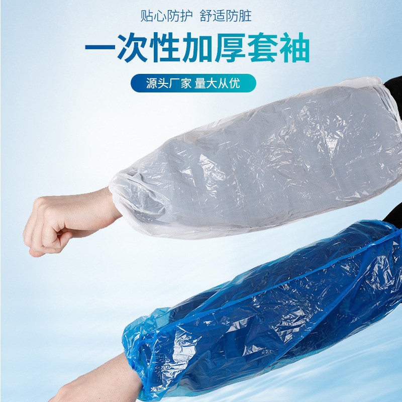 Waterproof transparent sleeves