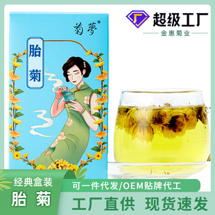 �Չ�ͩ�l̥�պ��b50g�ջ�����I���ո����躼�׾��^�ɻ������l