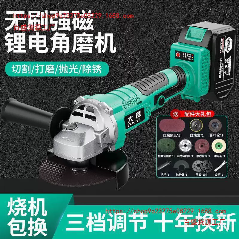 Brushless universal polishing cloth charging, lithium battery, nail milling machine