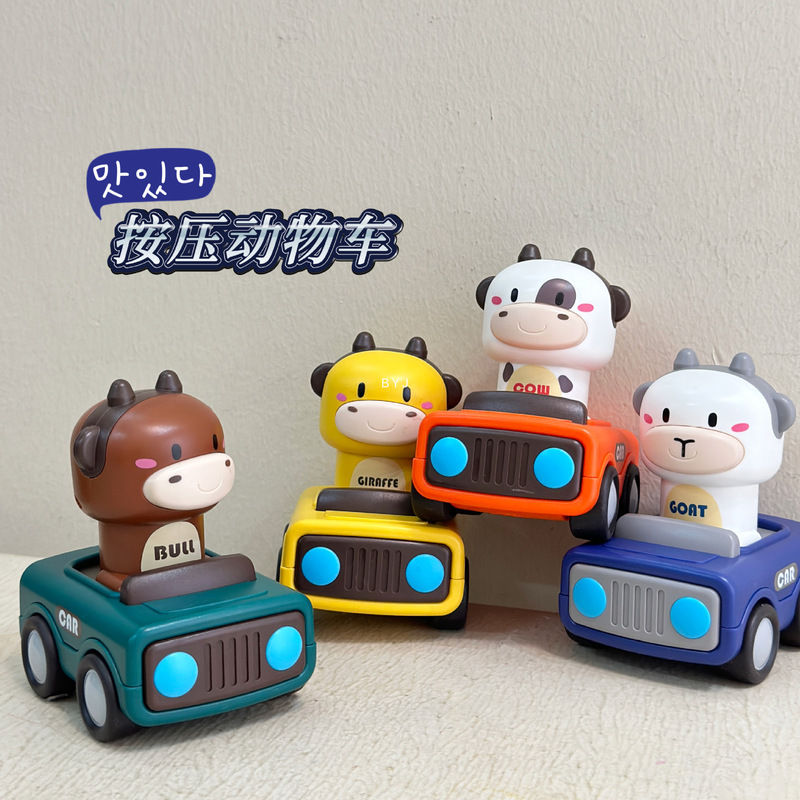 Baby Press Animal Toy Car Cute Fun Parent-Child Interaction 1-3 Year Old Cartoon Press Sliding Fall-Resistant Alliance Team