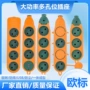 外贸欧规美规欧式铜片