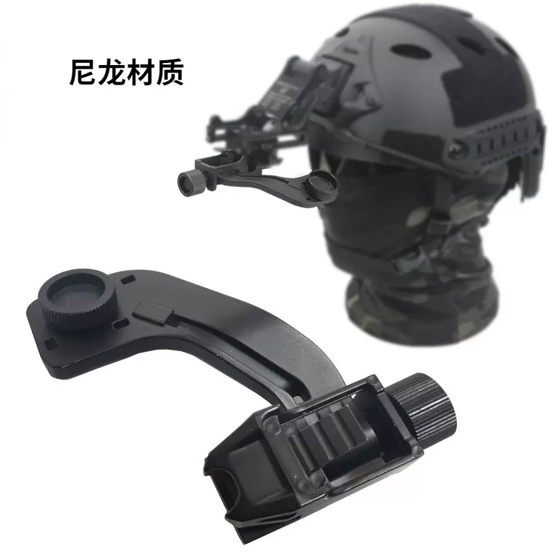 厂家新J臂支架设备转接PVS14适用夜视仪转接改装可连接普通翻斗车