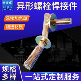 冲压加工;CNC加工;通用五金配件