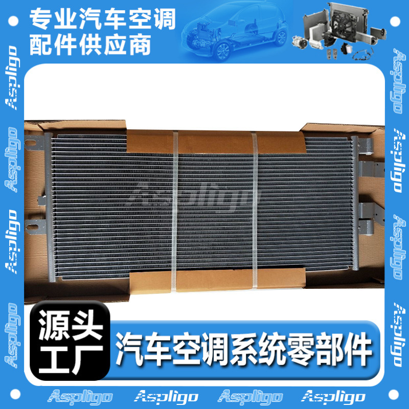 适用于斯堪尼亚 P、G、R、T - 系列 2003 冷凝器 KP1227  2014389