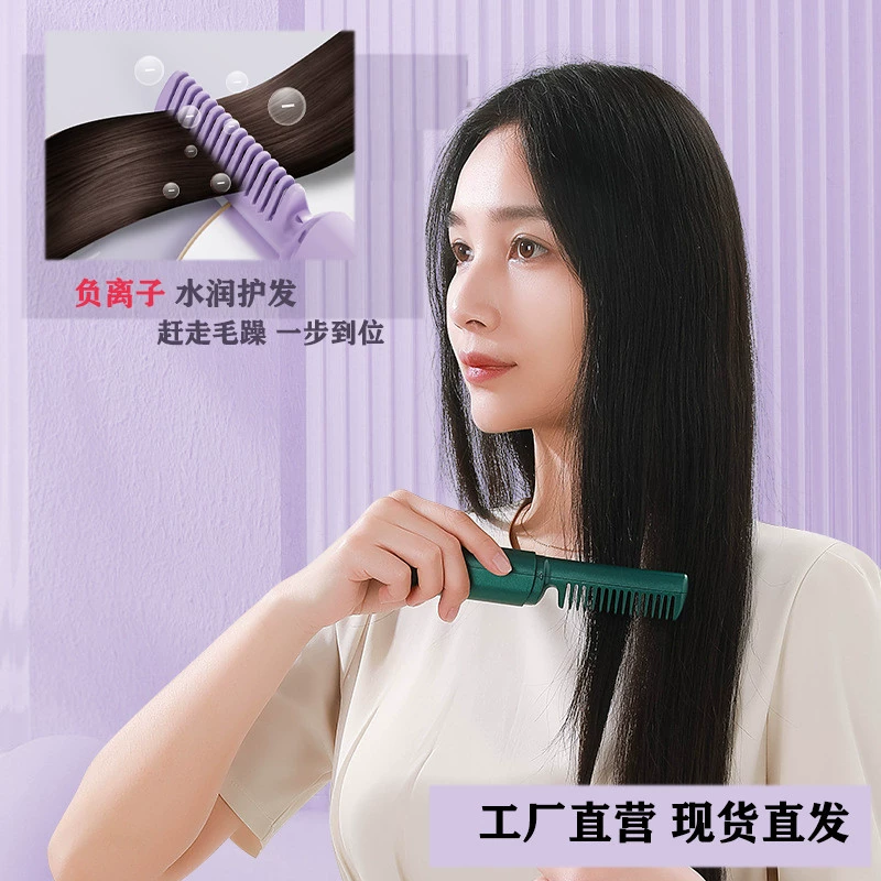 Ленивый беспроводной выпрямитель для волос, стержень для завивки волос, маленький перезаряжаемый портативный дорожный прямой рулон, бытовой портативный выпрямитель для волос двойного назначения