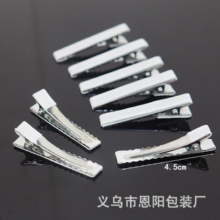 Duckbill clip half package thin narrow 4.5cm clip cute handmade patch clip thread cloth diy material accessories
