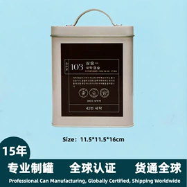 金属盒;金属罐;烘焙包装