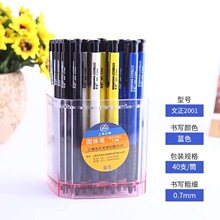 2001AP0.7mm 40֧ͲbkֹPWˮPSl