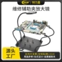 带灯焊接电子夹具焊接台