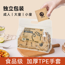 ����С��һ��������ʳƷ���������ϱ�Ĥ�Ӻ����Ã�ͯ�N��