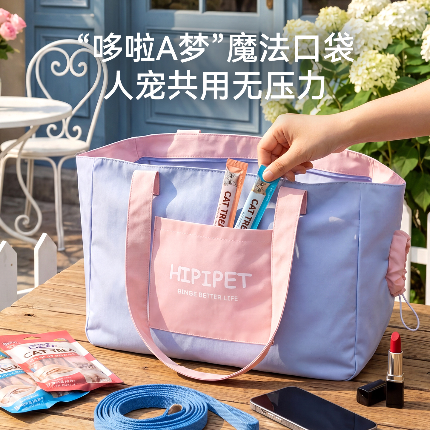 Primavera y verano muñecas estereoscópicas de dopamina tote bolsa de gato pequeña y media bolsa de perro bolsa de mascotas con bolsillo de hombro