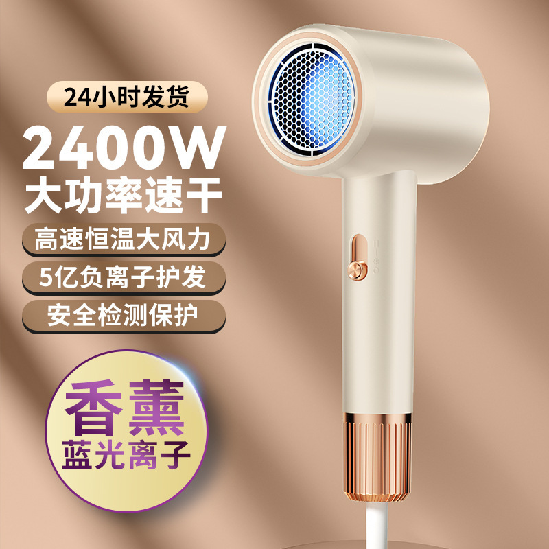 大功率高速吹风机速干发廊负离子吹风筒家用冷热风不伤发电吹风|undefined