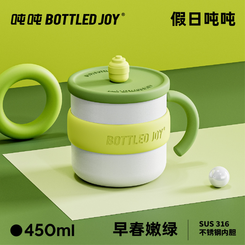 跨境热销王一博同款官方bottledjoy钛吨吨桶保温杯子时尚保鲜水壶|undefined