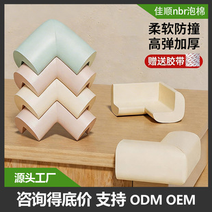 �Ӻ񌚌���ײ�ǃ�ͯ��ȫ���o�o���h���냺����ܛ����������ײ�l