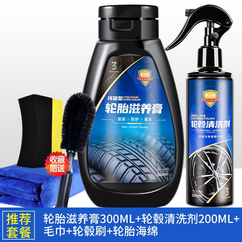 [밝은 휠 + 검은색 빛나는 타이어와 아름다운 발톱을 갖춘 아름다운 자동차를 위한 첫 번째 선택*90% 선택