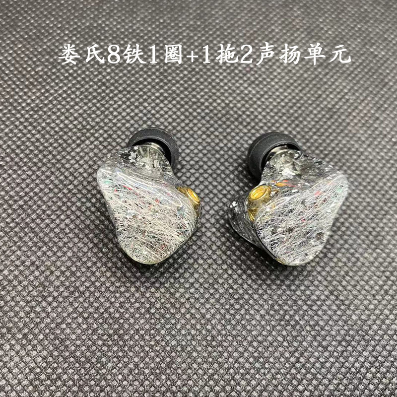 Loushi electrostatic unit stage monitor hifi headset multi-unit 8 iron sound boost 1 Drag 2 electrostatic resin headset