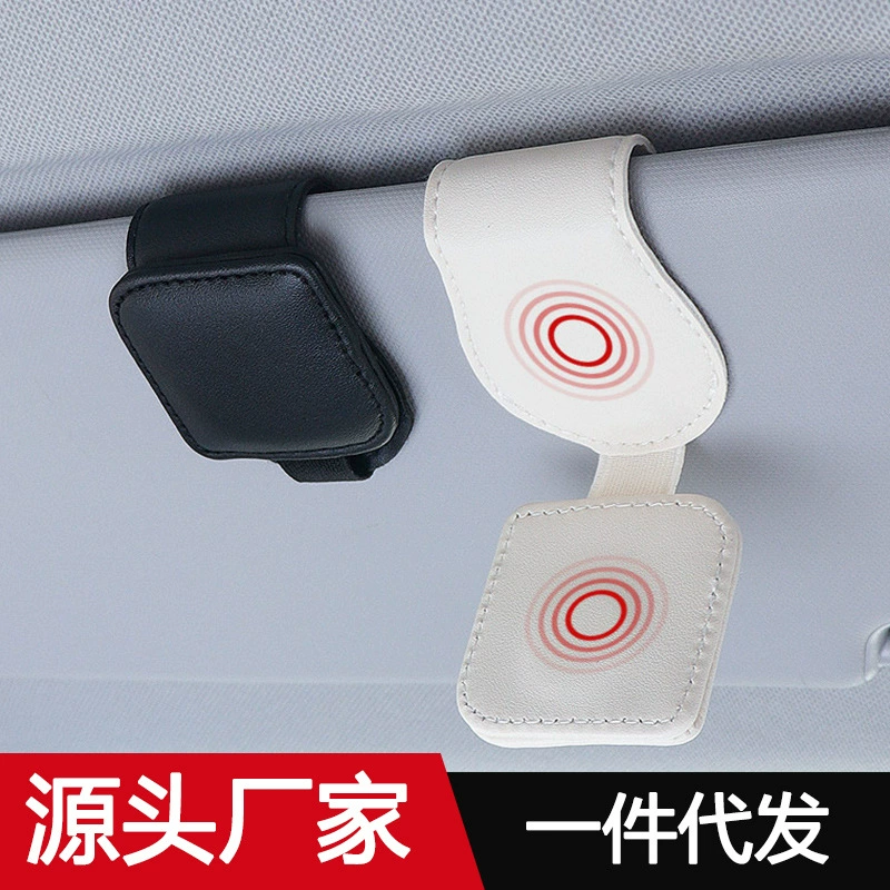 Автомобильный многофункциональный кожаный держатель для очков Автомобильные солнцезащитные очки Солнцезащитные очки Держатель удостоверения личности для карты Интерьер