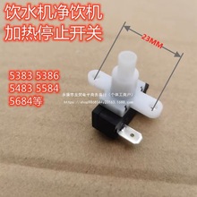 �ˮ�C�_�P ��ˮ�_�P�ođ�ˮ�C��ˮ�_�P  ���I�Դ�ӟ��_�P