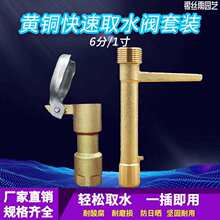 �Sˮ˨6��1��ȡˮˮ�y���^���^�G����ˮ���^耳׹ܽ��^�@��