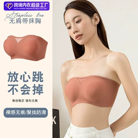 无痕文胸;大码文胸;软支撑文胸