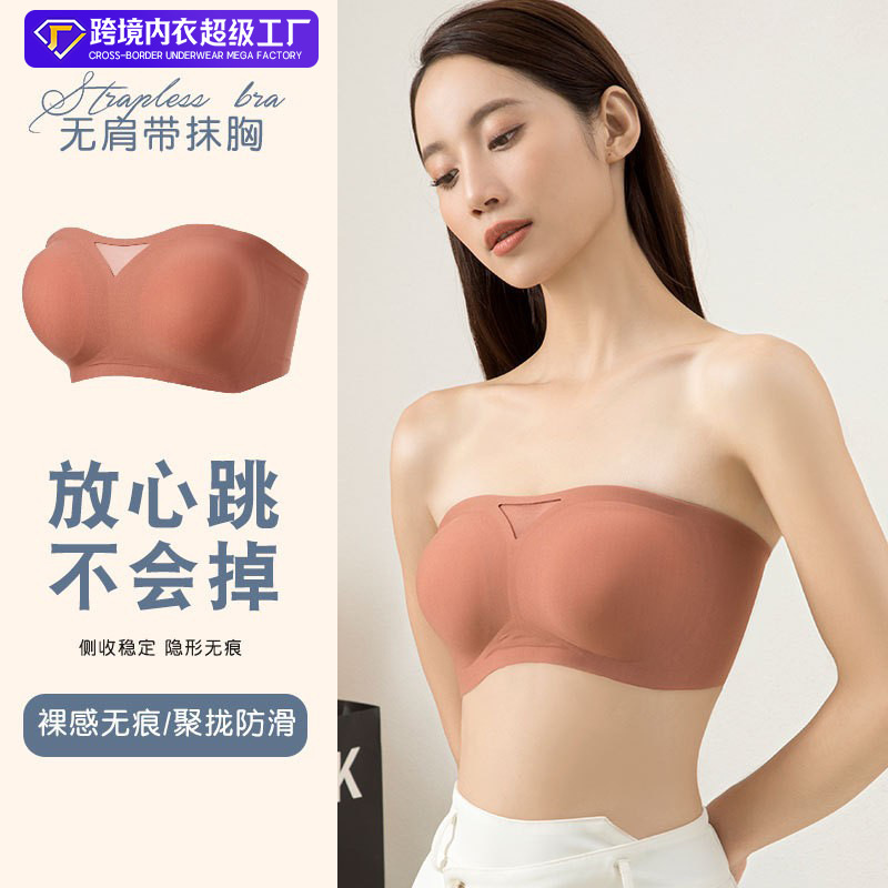 Half cup non-slip strapless one-piece seamless underwear soft support beautiful back thin small chest gathered breathable tube