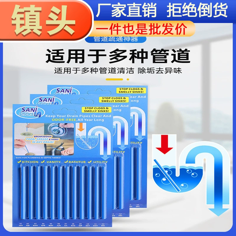 Заводская прямая дренажная труба дезактивация палка труба дноуглубительная палочка Бытовая Кухня Многофункциональный дезодорант очистка от накипи антимоскитная