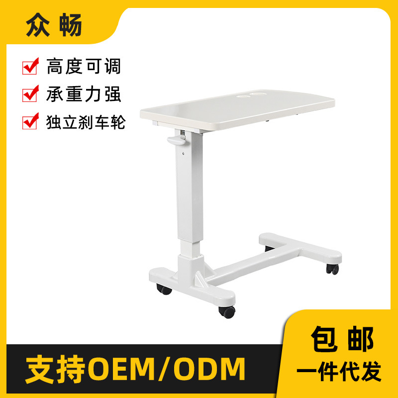 Mobile dining table
