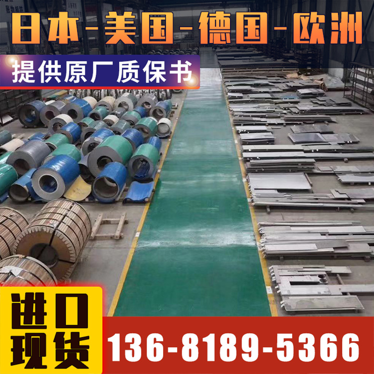 【悦廷合金】现货NCF800H高温合金incoloy800h不锈钢棒 管 板材