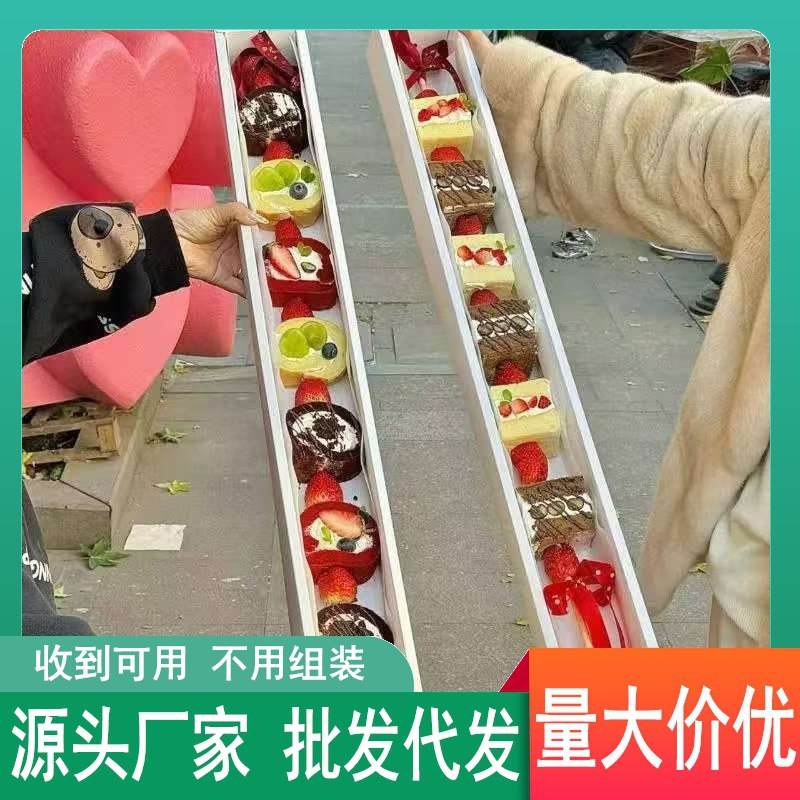 抱抱同款一米蛋糕盒 爱你新年快乐蛋糕盒包装盒网红一米甜品盒子