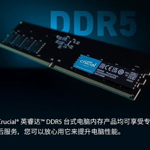 Оперативная память для настольного компьютера Micron, оригинал, модуль 16GB DDR5 5600MHz, совместимая с интеллектуальными системами
