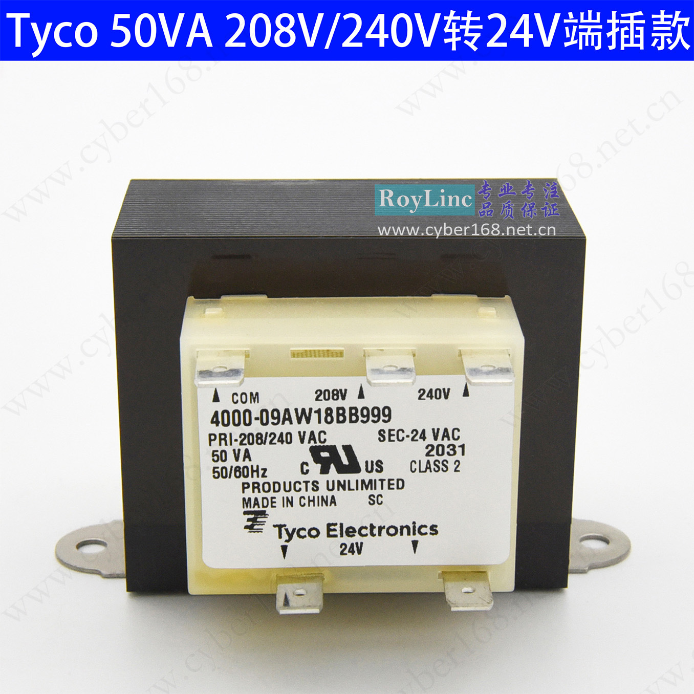 Tyco 50VA 4000-09AW 208V240V转24V UL CUL class 2隔离变压器