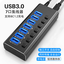usb�Uչ��7�ڼ�����usb3.0���ٶ�ӿ���X�־�����չ�]hub�Uչ�]
