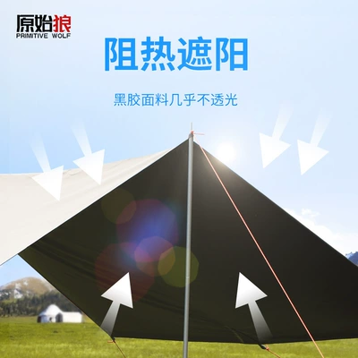 Outdoor Camping Canopy Black | Çadırlar