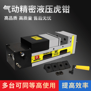 ����MC����p�_���͉����Q����ƽ���QNC�ӹ�����CPV-5���_��165mm
