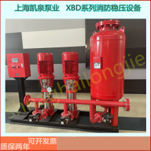 上海凯泉消防水泵变频气压给水设备消防增压稳压成套设备卧式自动