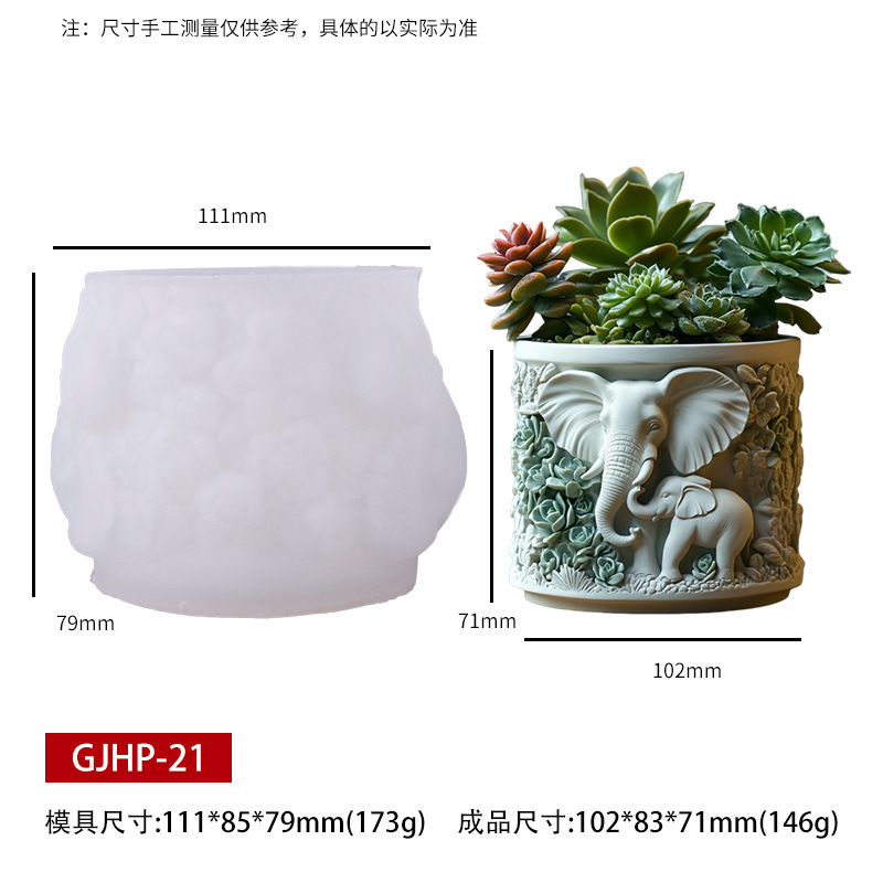 印点DIY滴胶模具香薰蜡烛杯花瓶大象花盆硅胶模具水泥石膏杯磨具|undefined