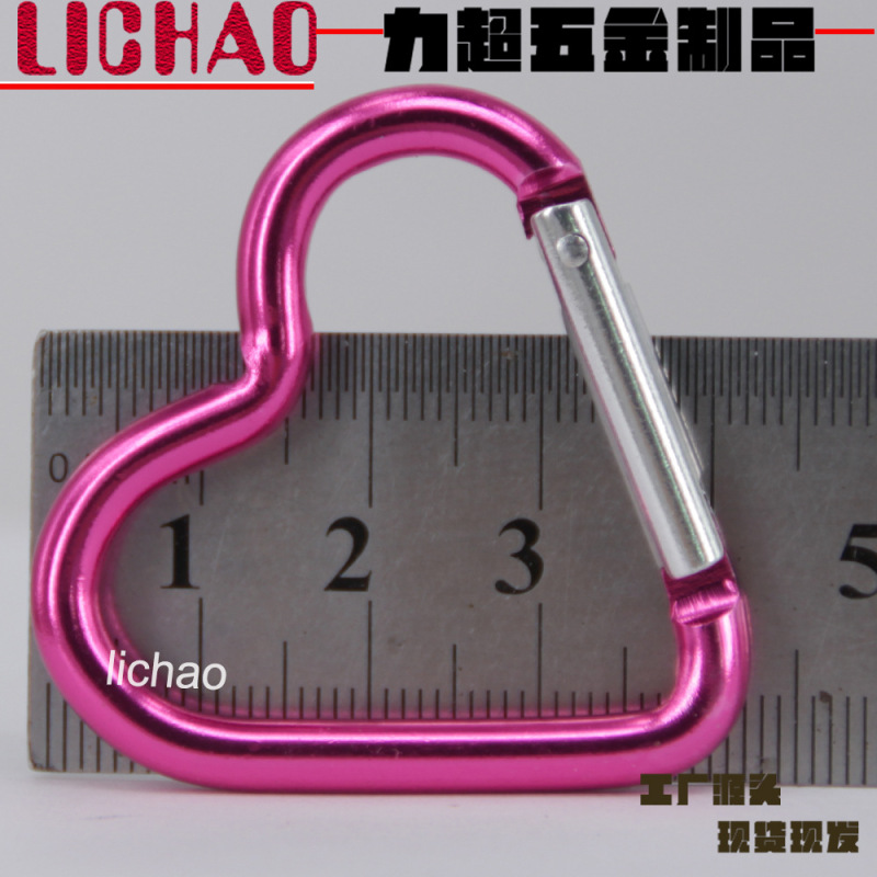 5#爱心形彩色背包玩偶钥匙铝合金心型挂配件户外小号水壶登山扣|undefined