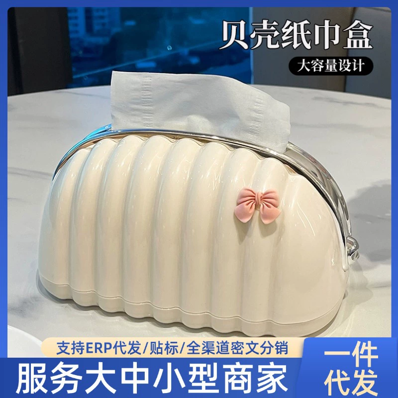 [Горячий стиль интернет-знаменитостей] Коробка для салфеток, гостиная, высококачественная доступная роскошная коробка для салфеток, домашний ящик для хранения журнального столика, коробка для салфеток