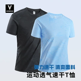 户外皮肤衣/防晒衣;冲锋衣、裤;运动T恤