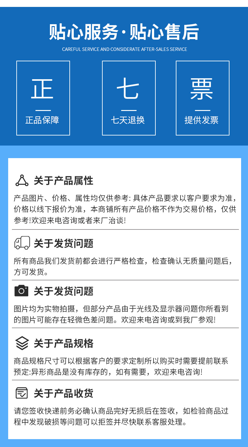 详情_13