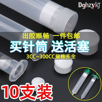 white syringe connector, dispensing: Yapışqan paylayıcı adapterlər