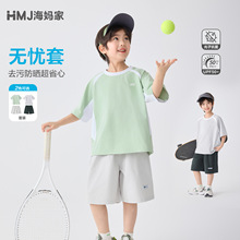 海妈家夏季童装2026男童新款夏装衣服裤子速干短袖T恤短裤套装潮