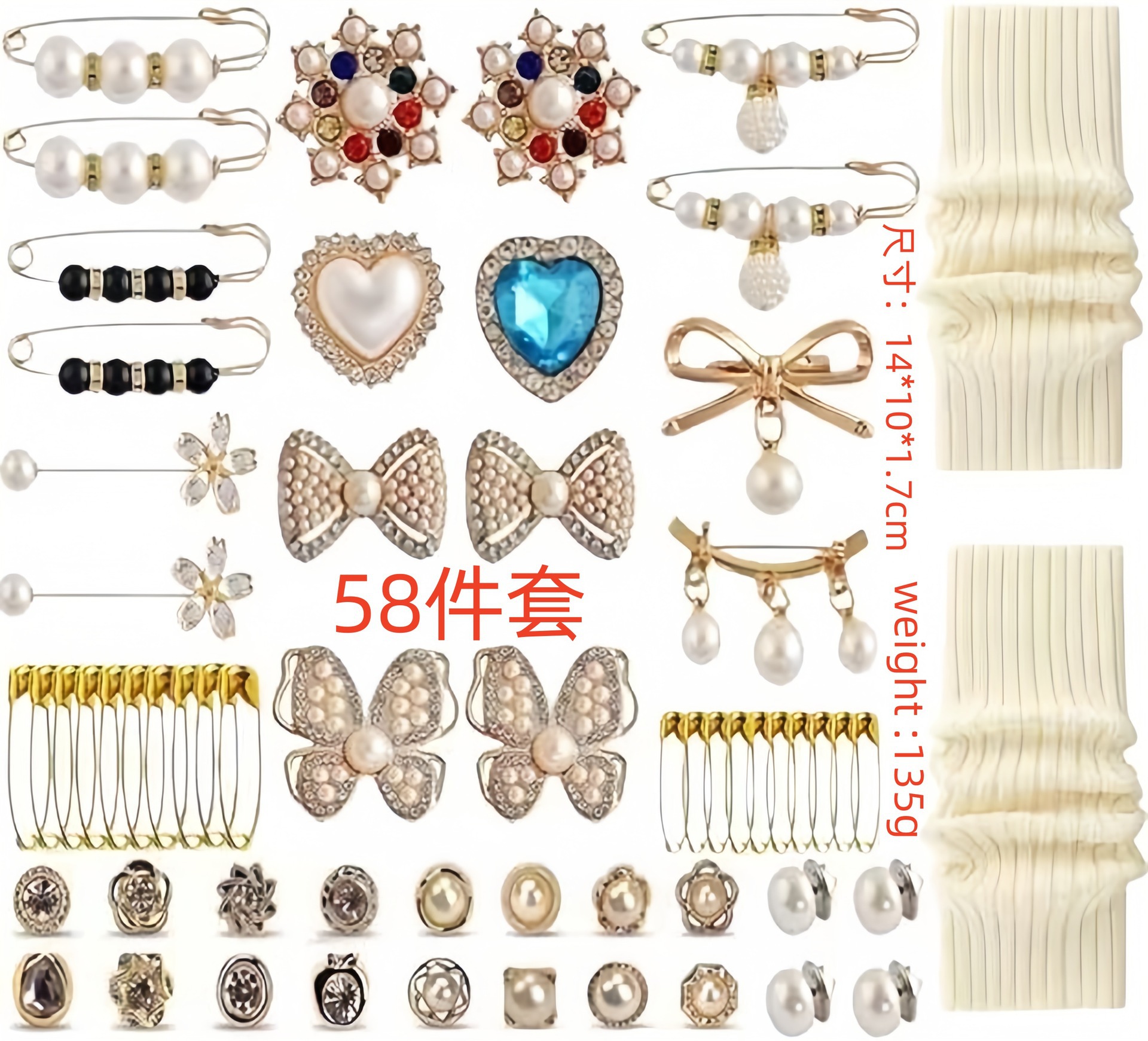 40 세트 시리즈 상자에 58개 세트