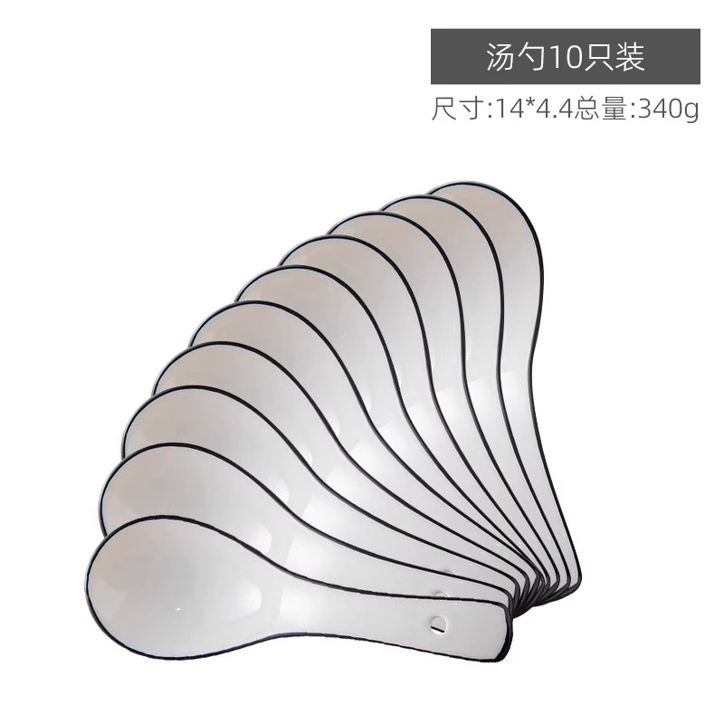 [10개입] 세라믹 작은 스푼 - 검정색 라인.