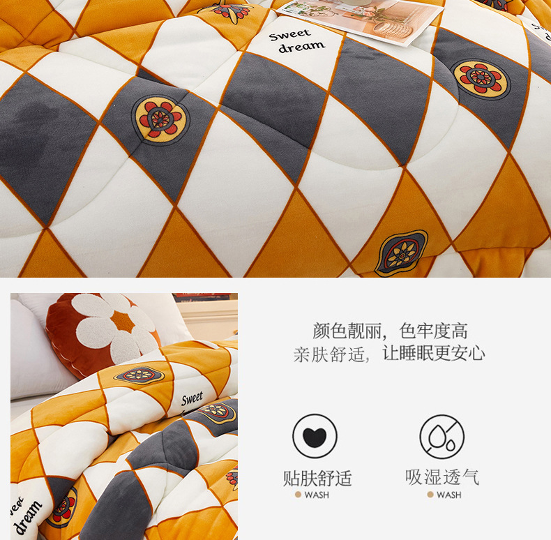 双面牛奶绒冬被