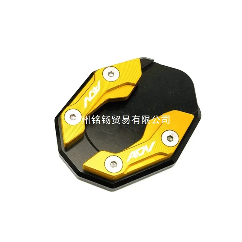 Motorcycle Accessories Honda Adv150 Adv160 Pcx160/150/125 Adv150 160 Pcx Side